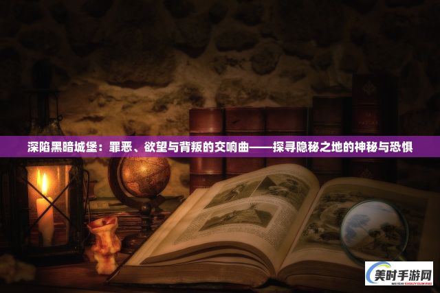 渣渣辉传奇：从草根到巨星的跌宕起伏经历与娱乐圈奇遇载歌载舞逐梦之旅